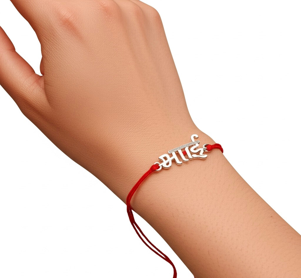 92.5 sterling silver Bhai Rakhi