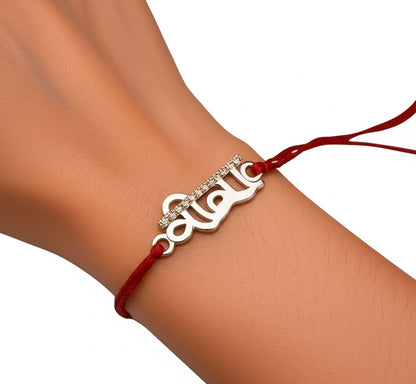 92.5 sterling silver Veera studded in Hindi Rakhi